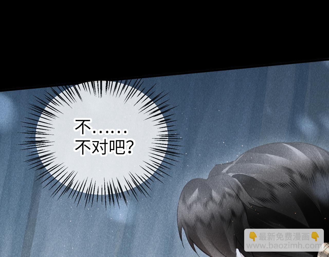 第31话：  幸运的事(1/2)-第32话