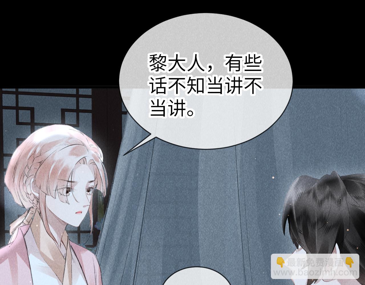 第31话：  幸运的事(1/2)-第32话