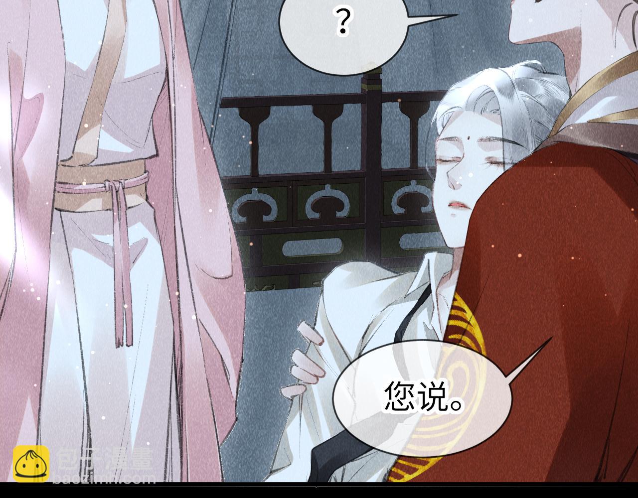 第31话：  幸运的事(1/2)-第32话