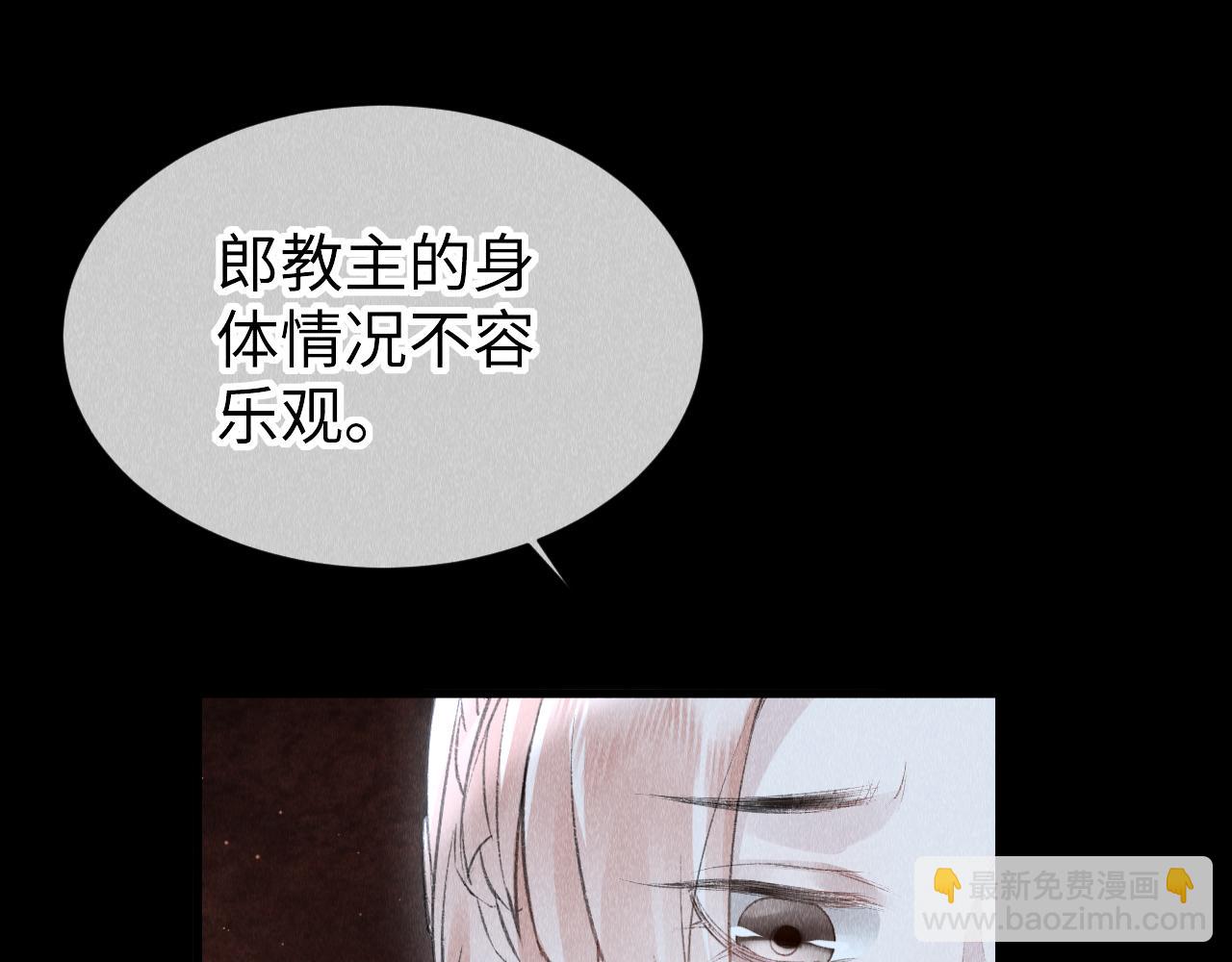 第31话：  幸运的事(1/2)-第32话