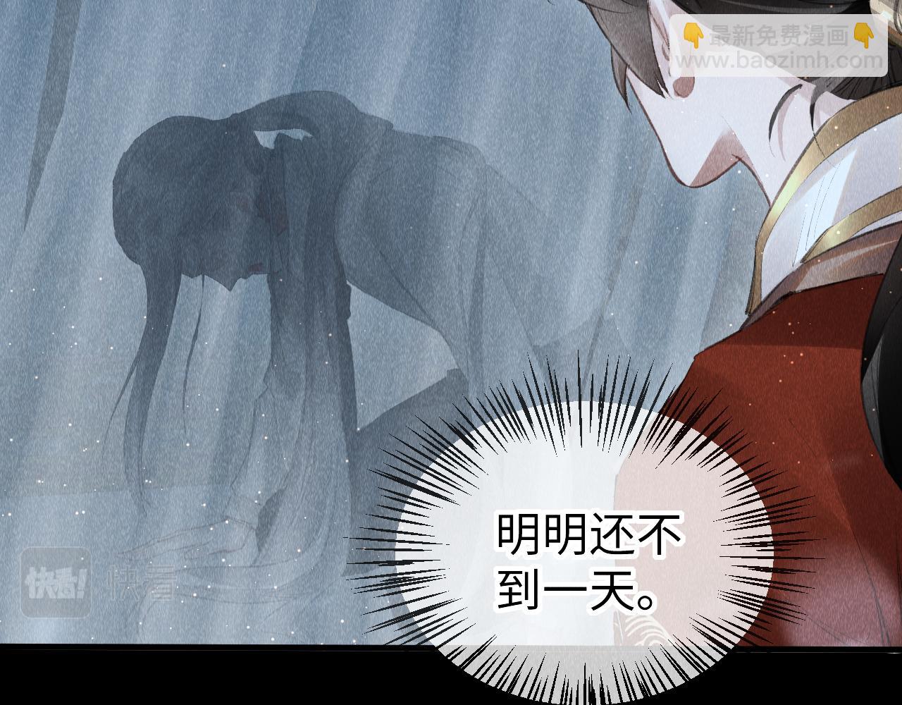 第31话：  幸运的事(1/2)-第32话