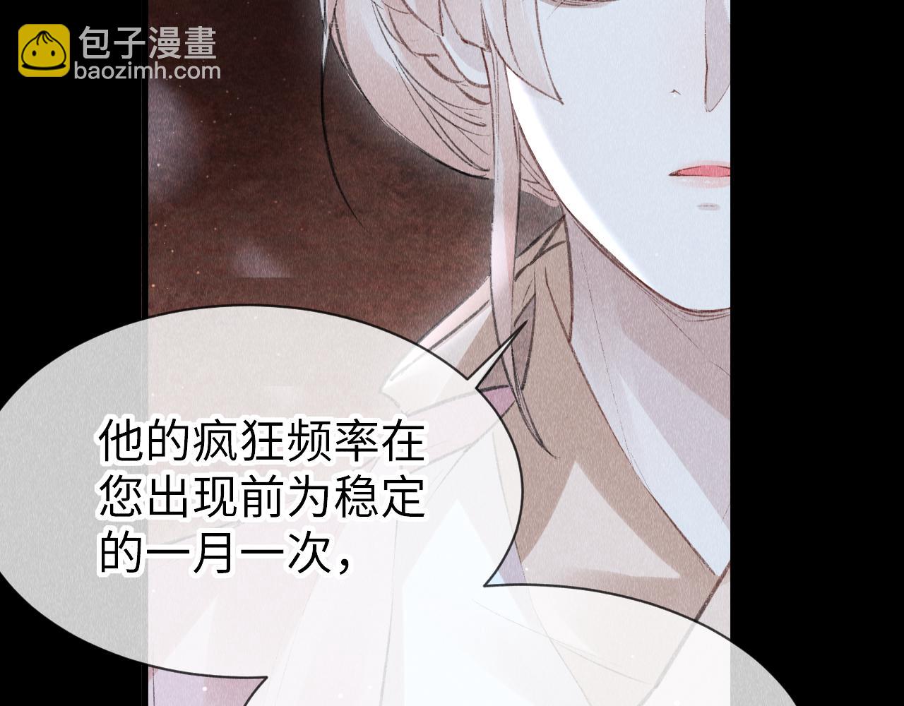 第31话：  幸运的事(1/2)-第32话