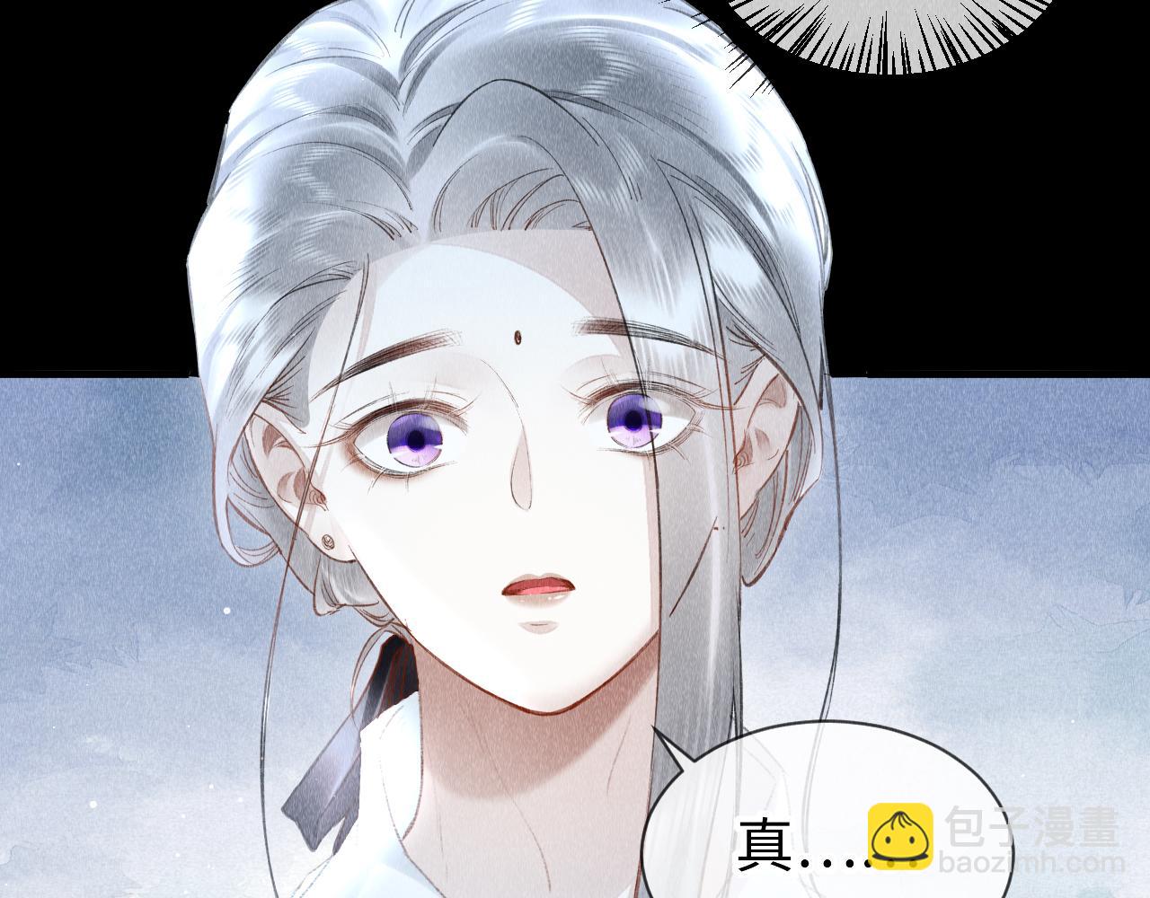 第33话：  发疯的原因(1/2)-第34话