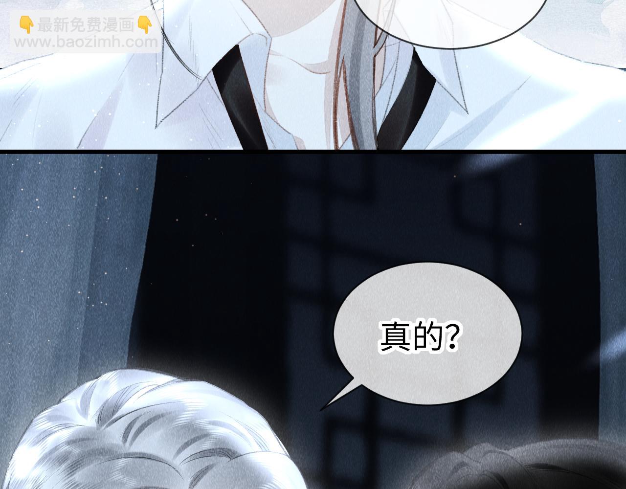 第33话：  发疯的原因(1/2)-第34话