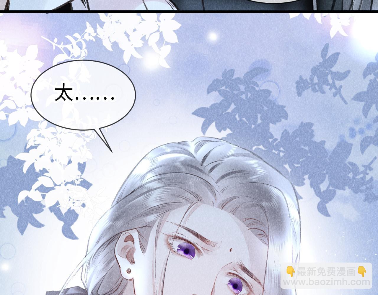 第33话：  发疯的原因(1/2)-第34话