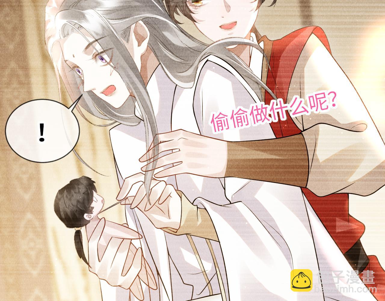 第33话：  发疯的原因(1/2)-第34话