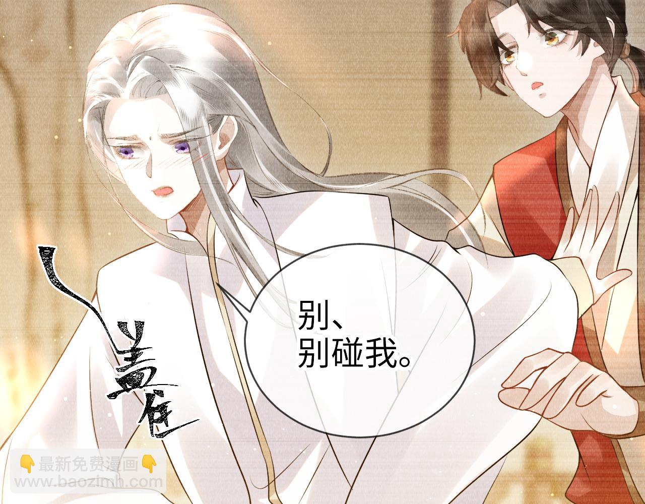 第33话：  发疯的原因(1/2)-第34话