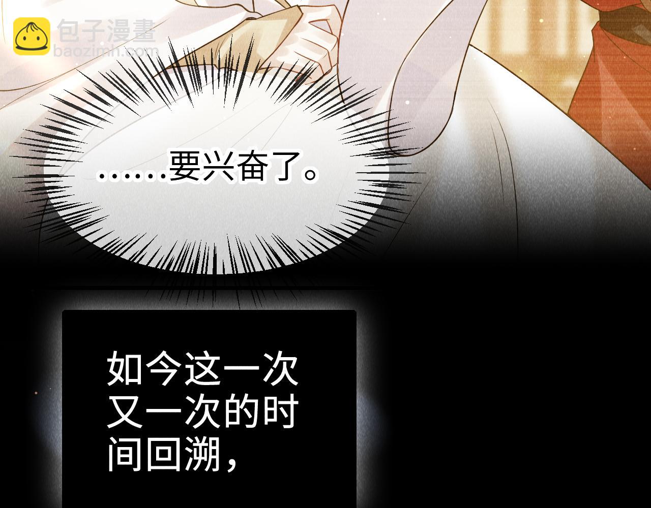 第33话：  发疯的原因(1/2)-第34话