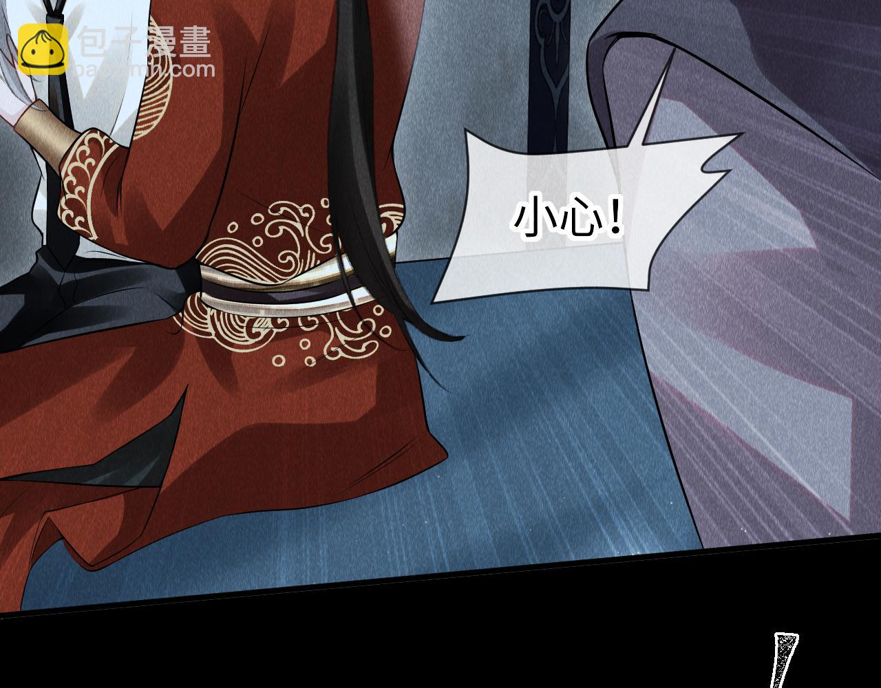 第33话：  发疯的原因(1/2)-第34话