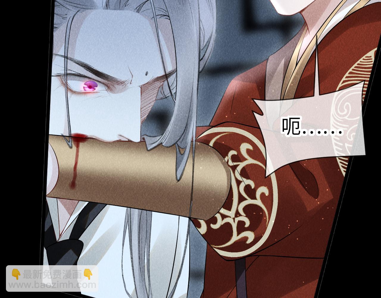 第33话：  发疯的原因(1/2)-第34话