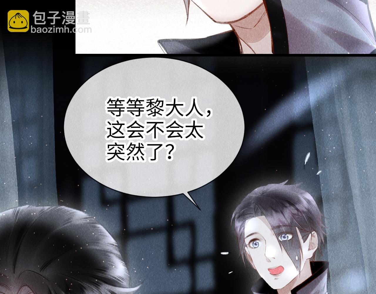 第33话：  发疯的原因(1/2)-第34话