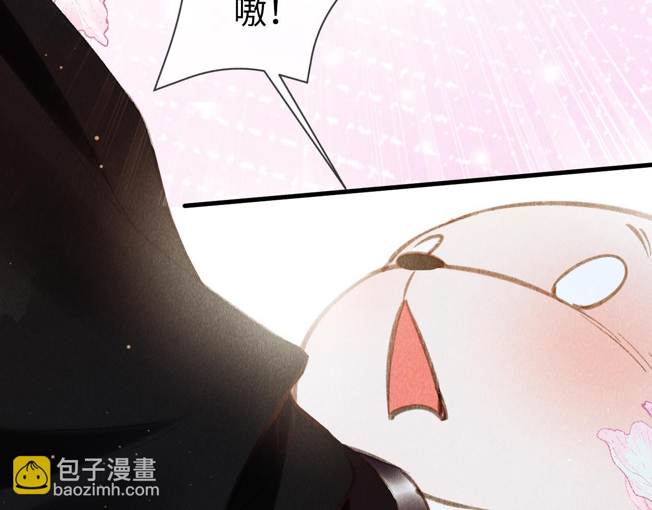 教主喜歡欺負人 - 第37話：  再次穿越？！(1/2) - 3