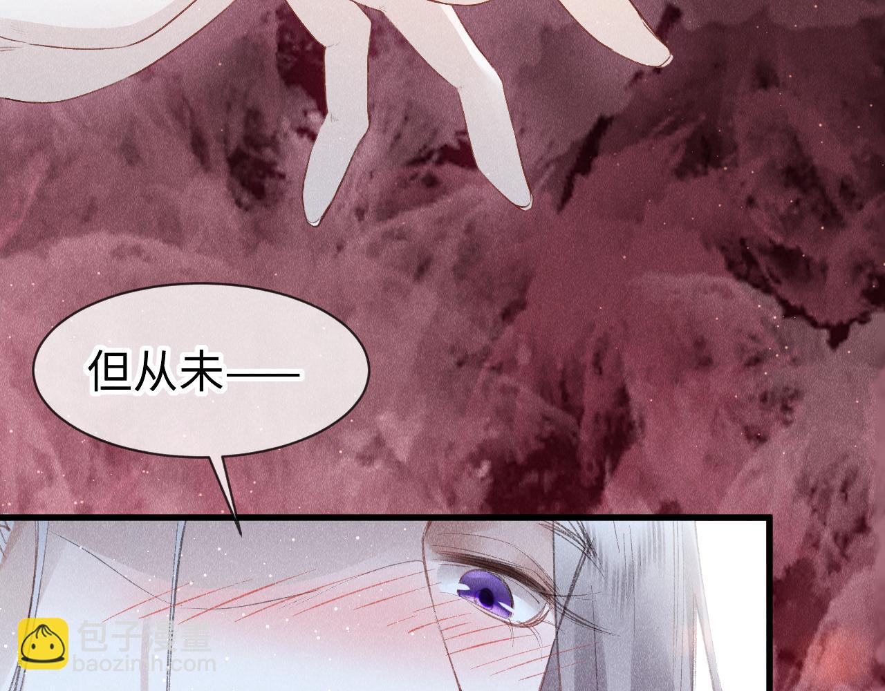 教主喜歡欺負人 - 第37話：  再次穿越？！(1/2) - 2