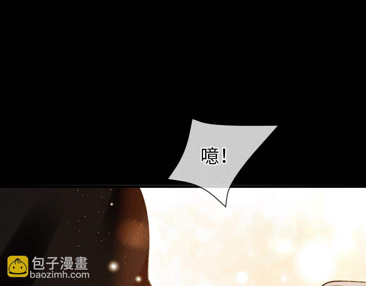 教主喜歡欺負人 - 第37話：  再次穿越？！(1/2) - 4