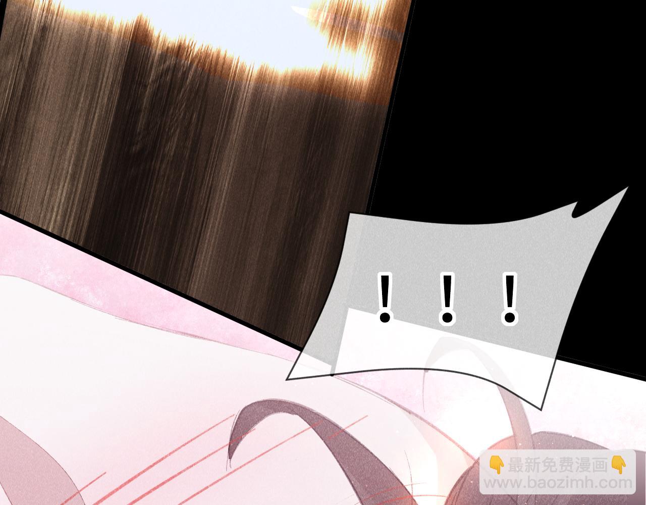 教主喜歡欺負人 - 第37話：  再次穿越？！(1/2) - 8