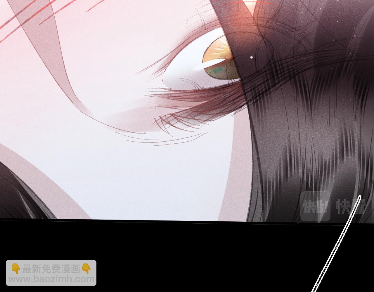 教主喜歡欺負人 - 第37話：  再次穿越？！(1/2) - 1