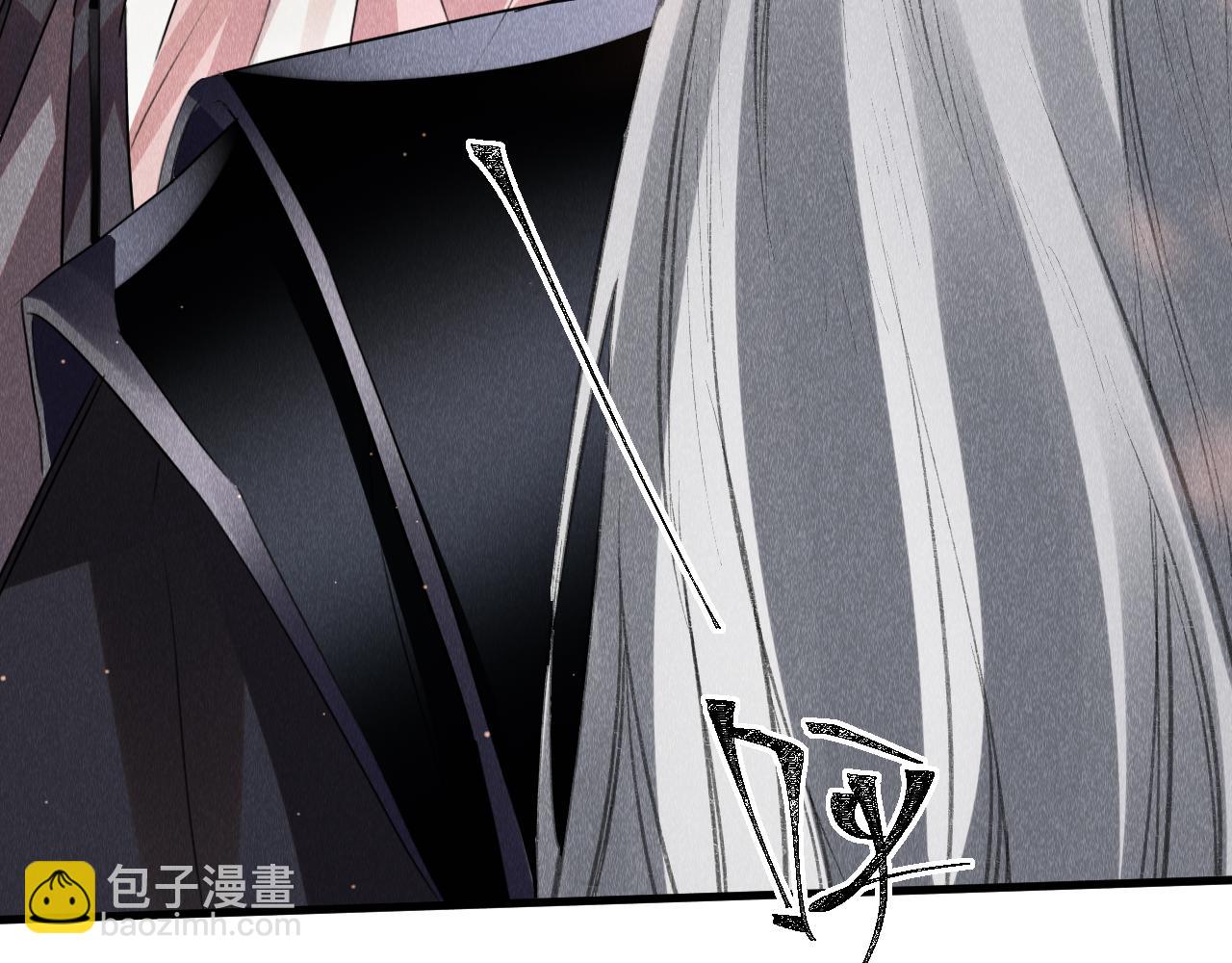 教主喜歡欺負人 - 第39話：邪功反噬消失？(1/2) - 1