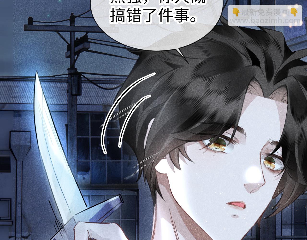 第41话：  跨世界相见(1/3)-第42话