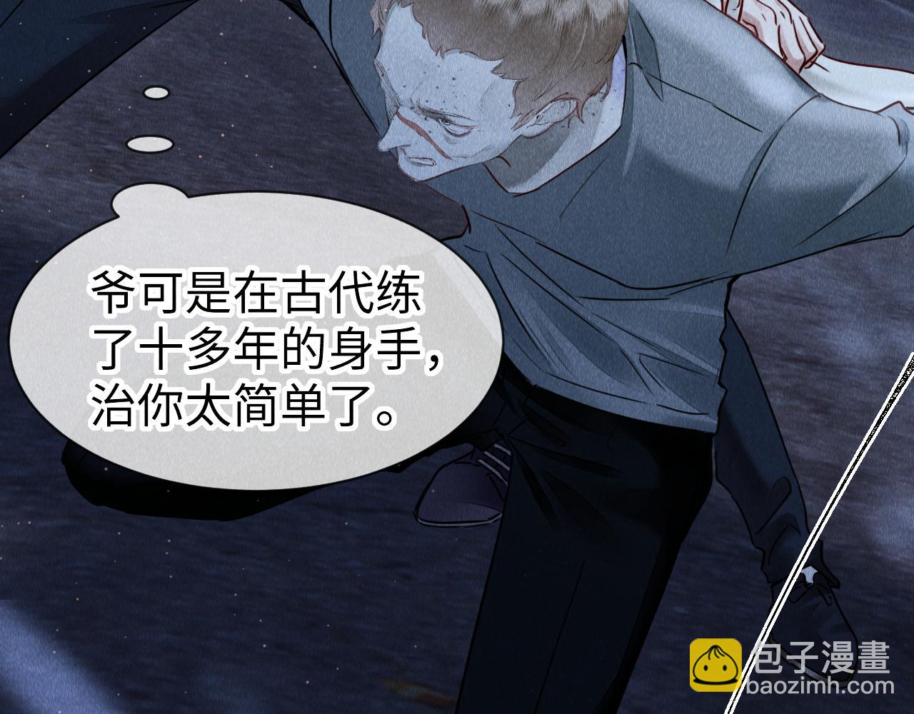 第41话：  跨世界相见(1/3)-第42话