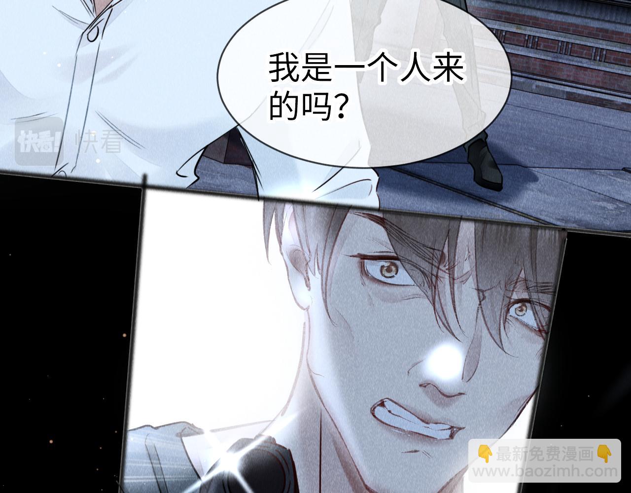 第41话：  跨世界相见(1/3)-第42话