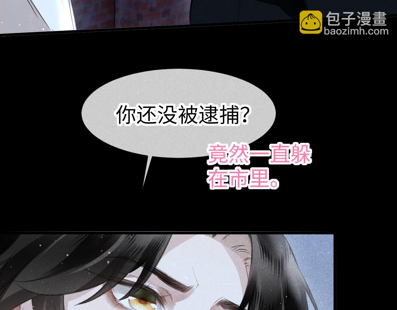 第41话：  跨世界相见(1/3)-第42话