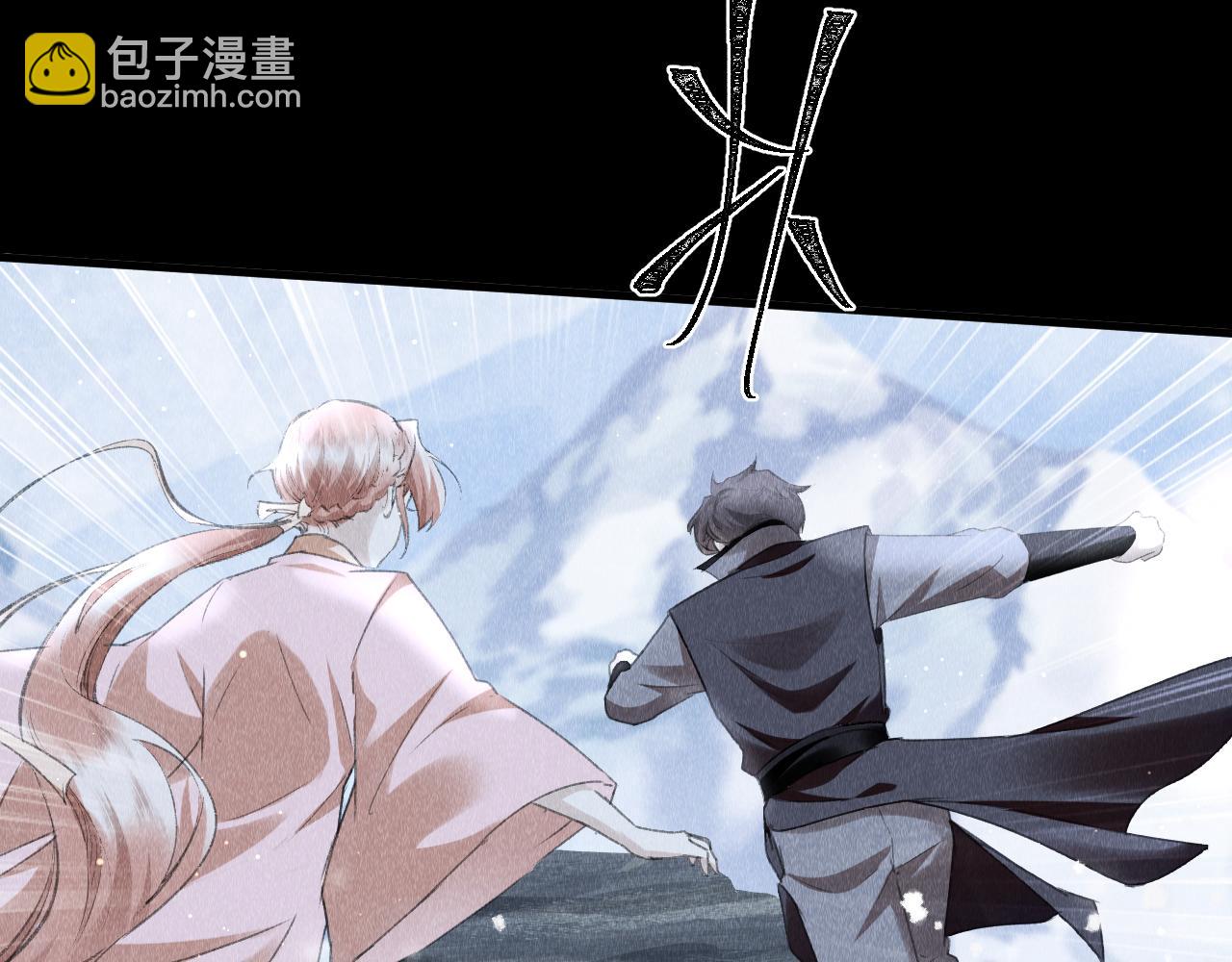 第43话：  重生者？(1/3)-第44话