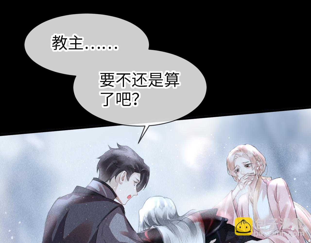 第43话：  重生者？(1/3)-第44话