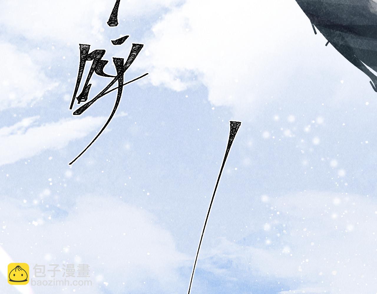 第43话：  重生者？(1/3)-第44话