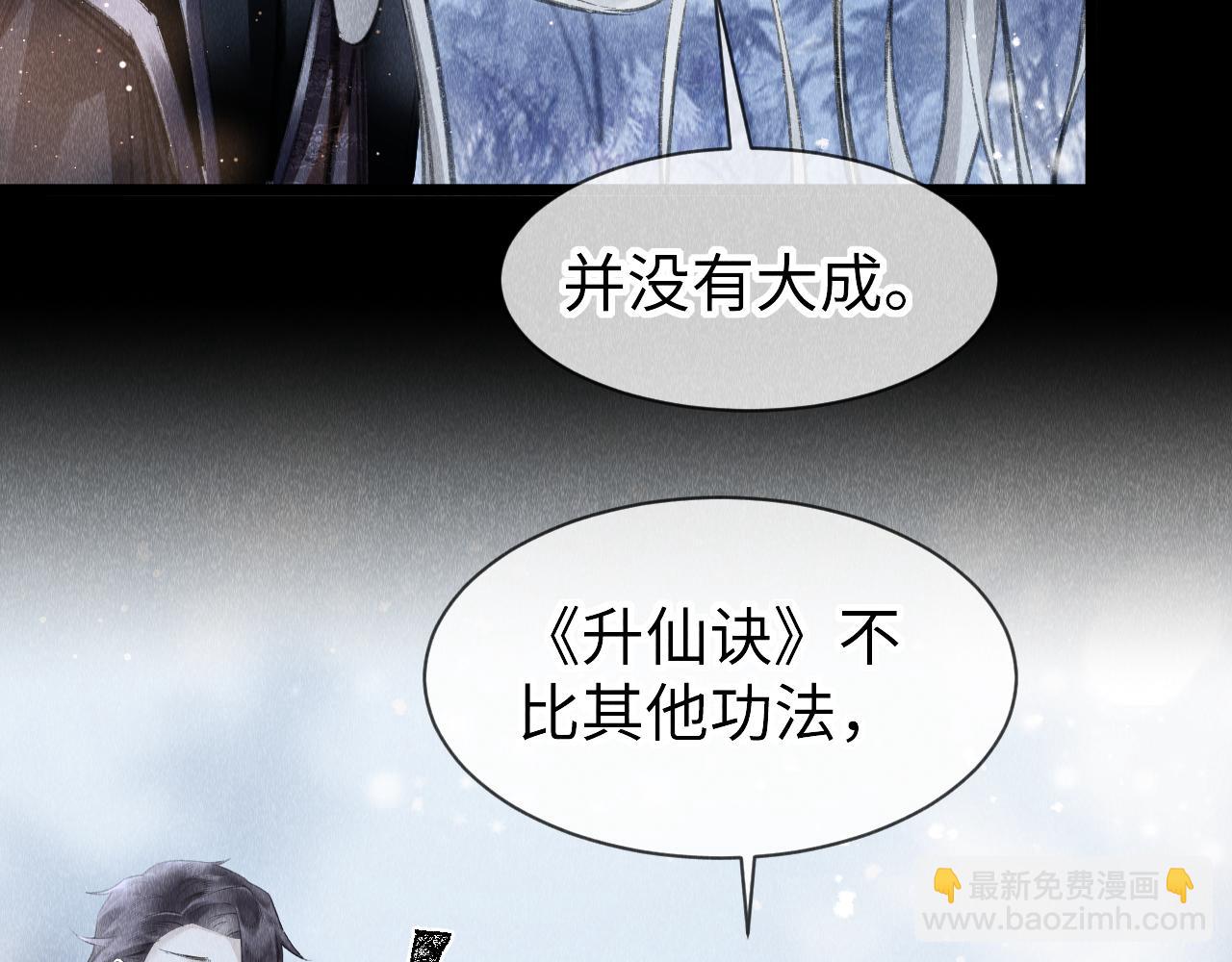 第43话：  重生者？(1/3)-第44话