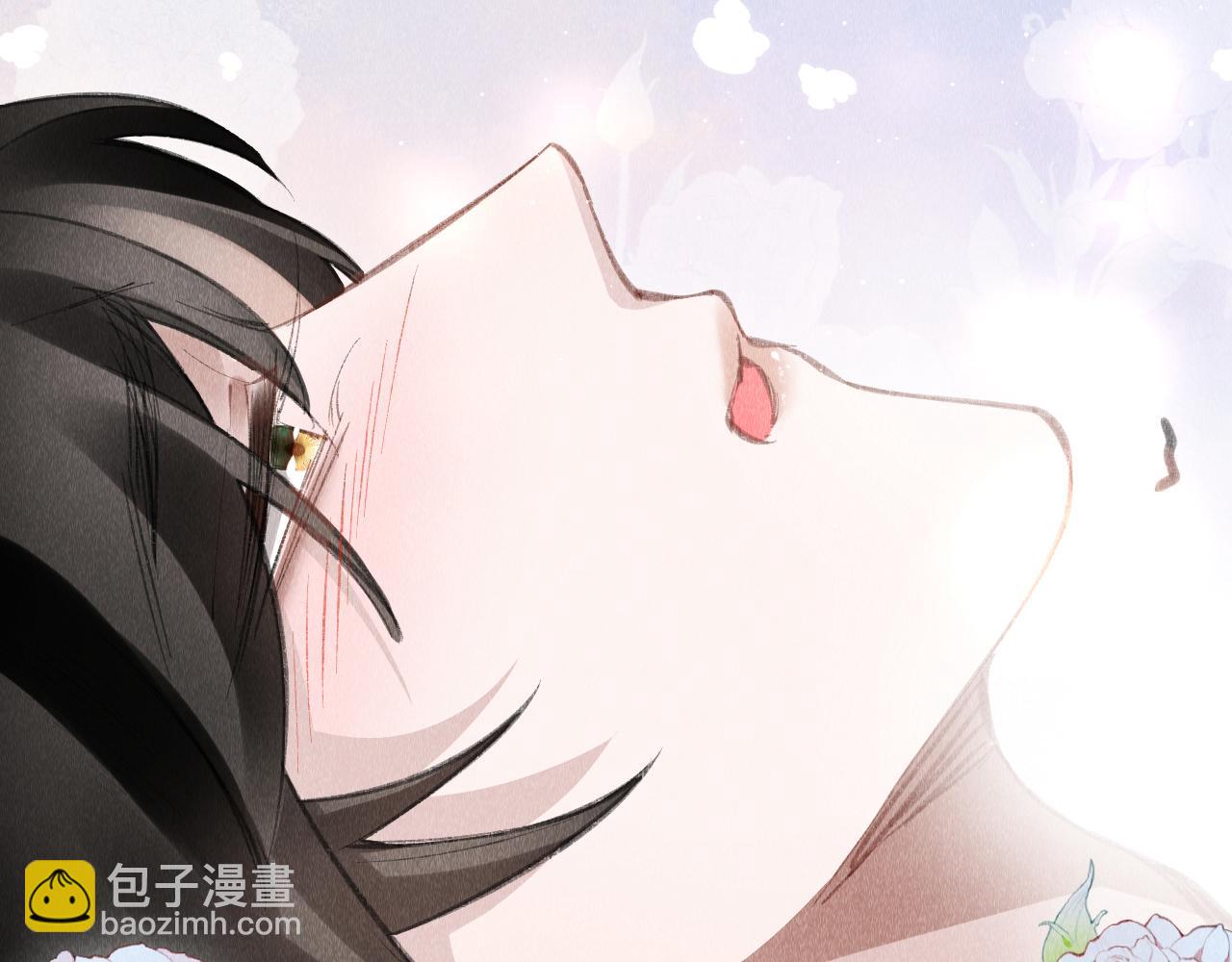 教主喜歡欺負人 - 第47話：  現代Play(1/3) - 4