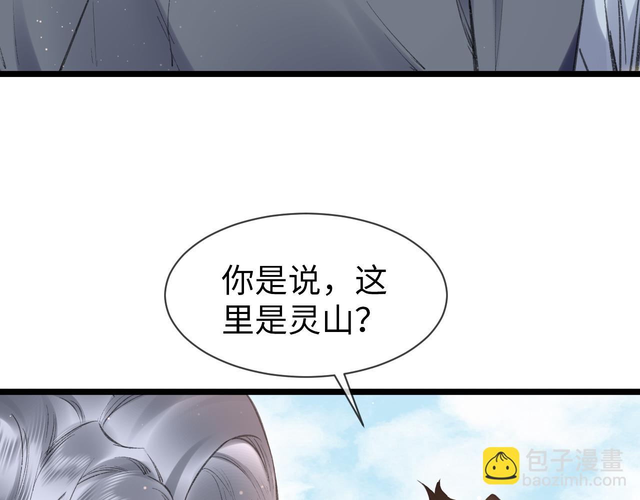 第51话：  再次穿越（中）(1/3)-第52话