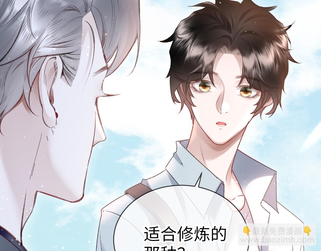 第51话：  再次穿越（中）(1/3)-第52话