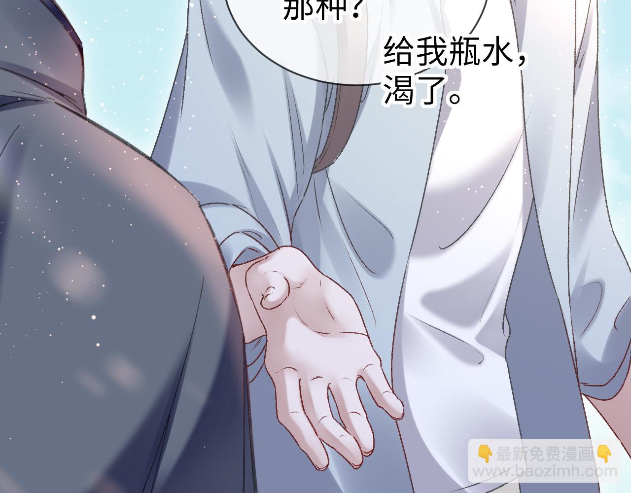 第51话：  再次穿越（中）(1/3)-第52话