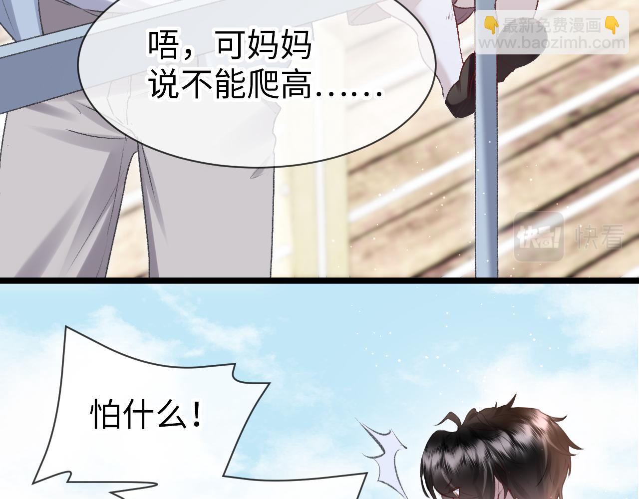 第51话：  再次穿越（中）(1/3)-第52话