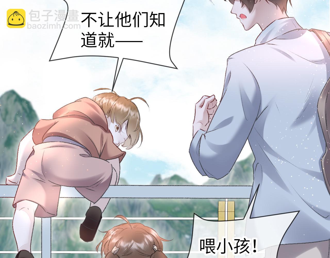 第51话：  再次穿越（中）(1/3)-第52话