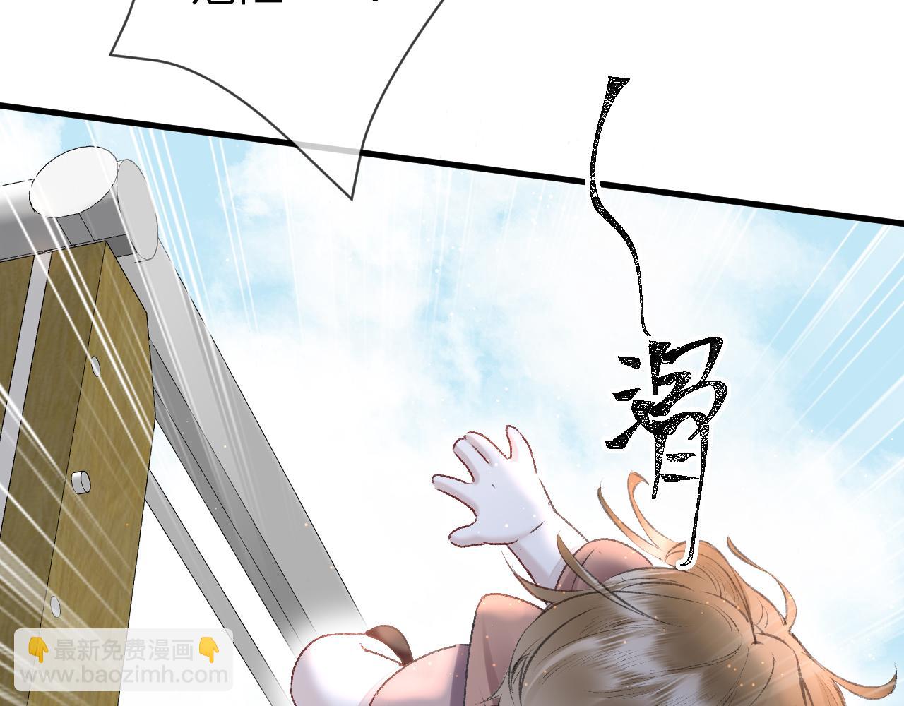 第51话：  再次穿越（中）(1/3)-第52话