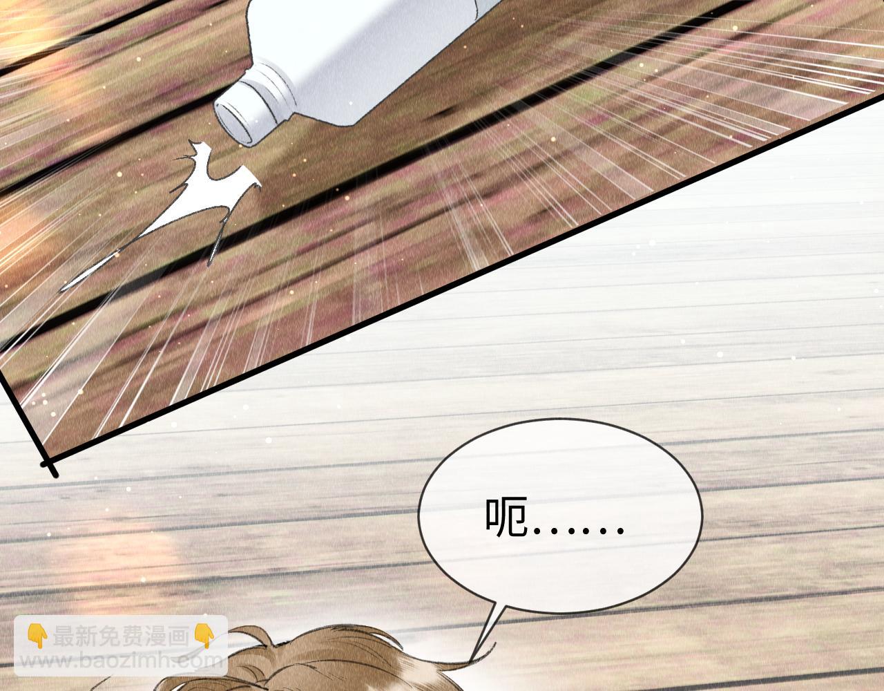 第51话：  再次穿越（中）(1/3)-第52话