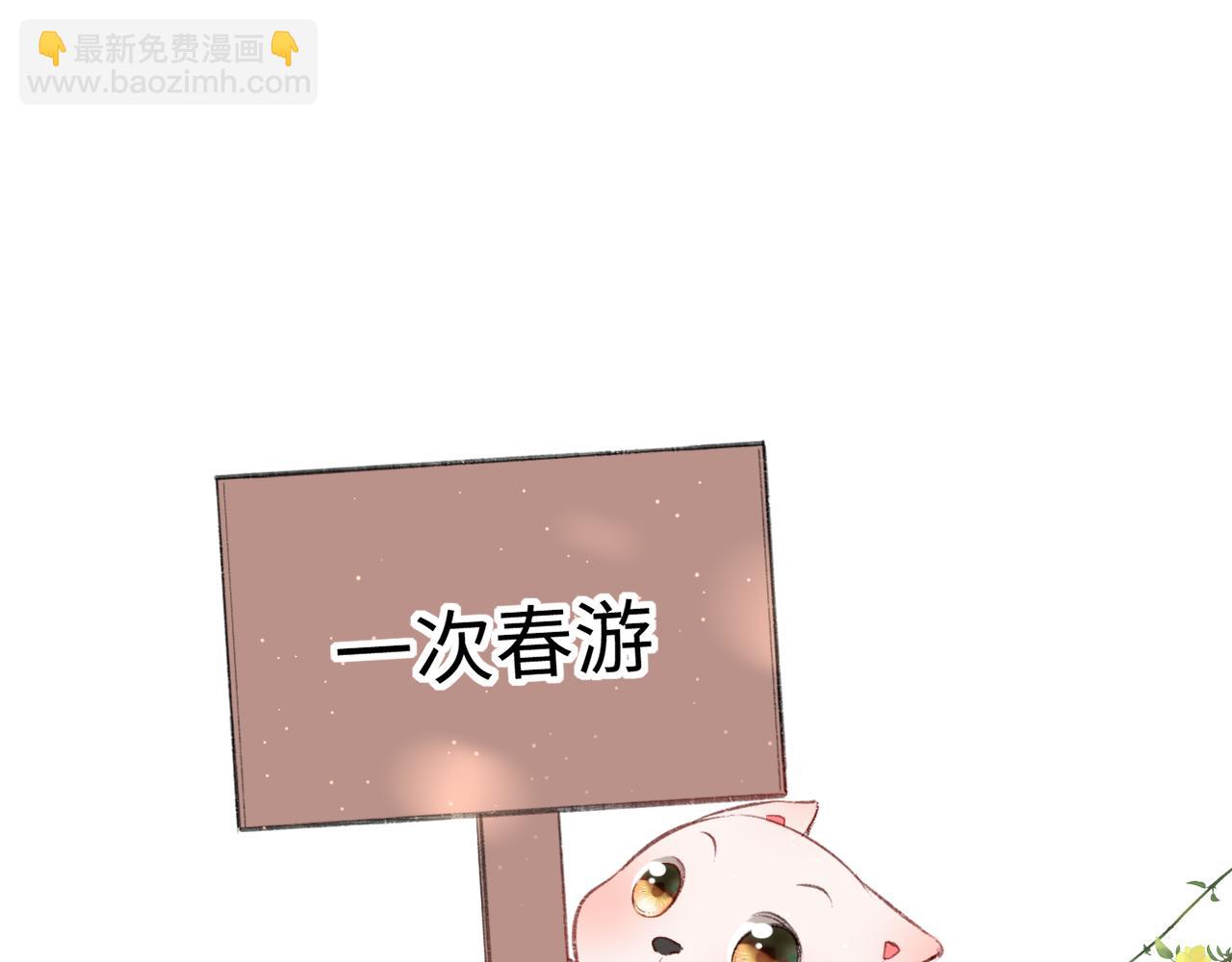 第51话：  再次穿越（中）(1/3)-第52话