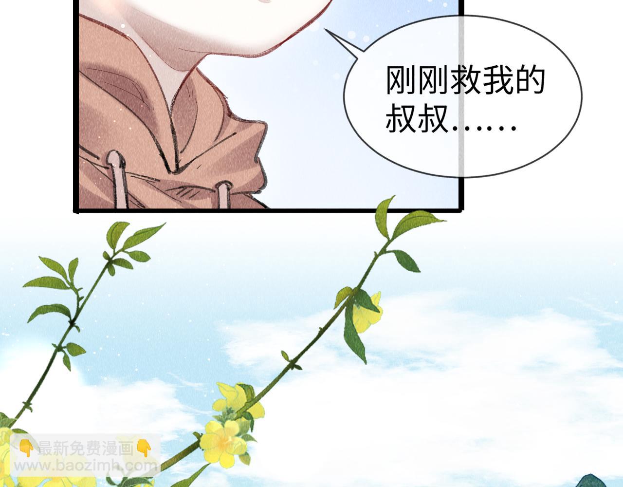 第51话：  再次穿越（中）(1/3)-第52话