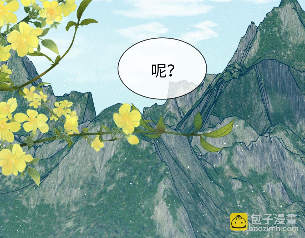 第51话：  再次穿越（中）(1/3)-第52话