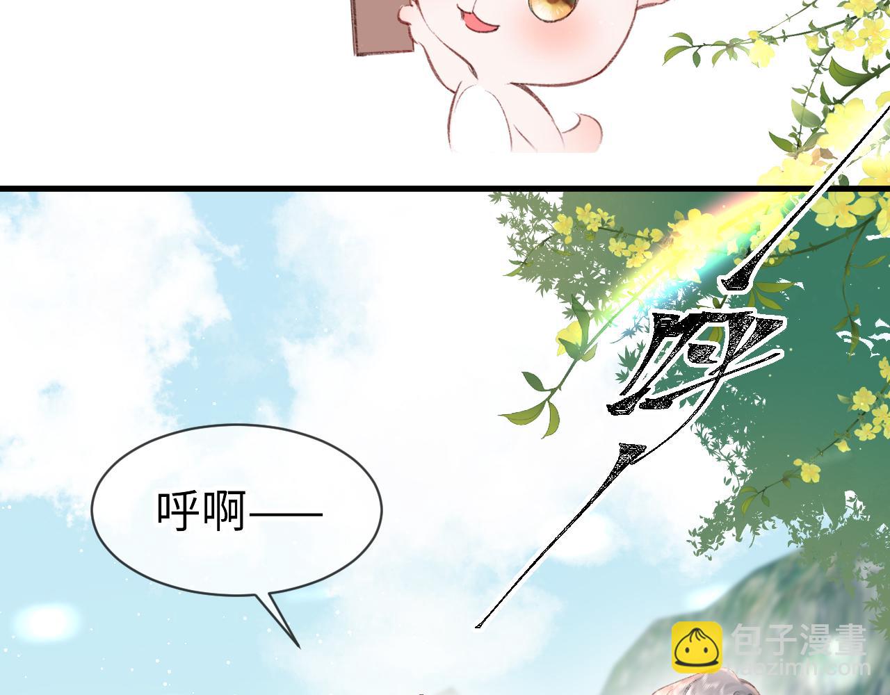 第51话：  再次穿越（中）(1/3)-第52话