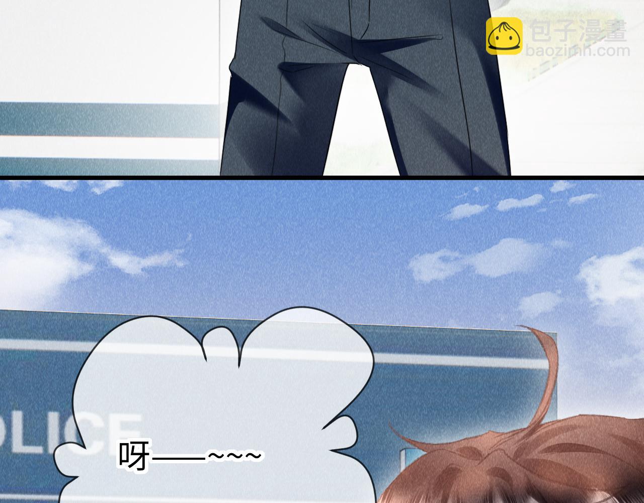 教主喜歡欺負人 - 完結篇  郎警官(1/3) - 2