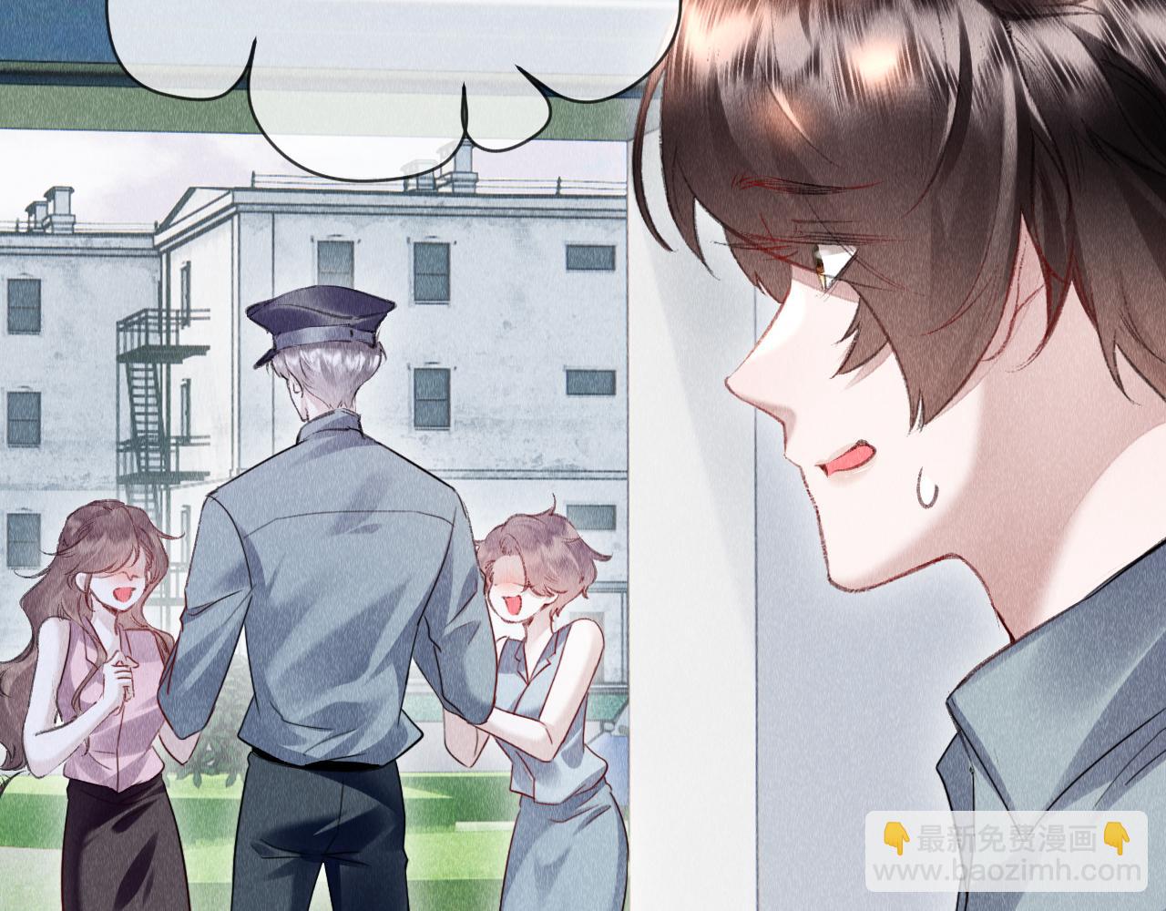教主喜歡欺負人 - 完結篇  郎警官(1/3) - 3