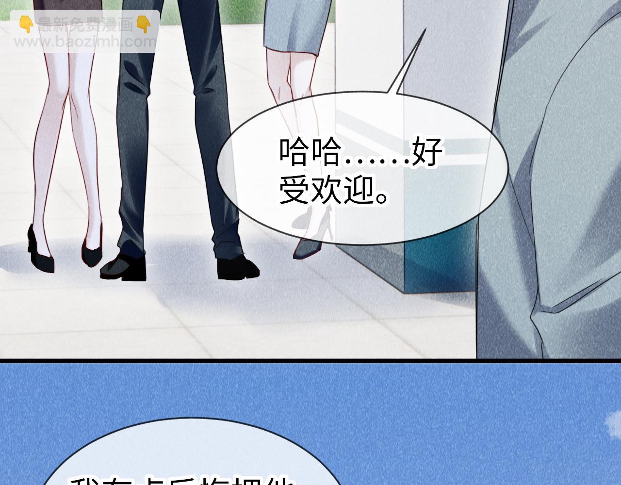 教主喜歡欺負人 - 完結篇  郎警官(1/3) - 4