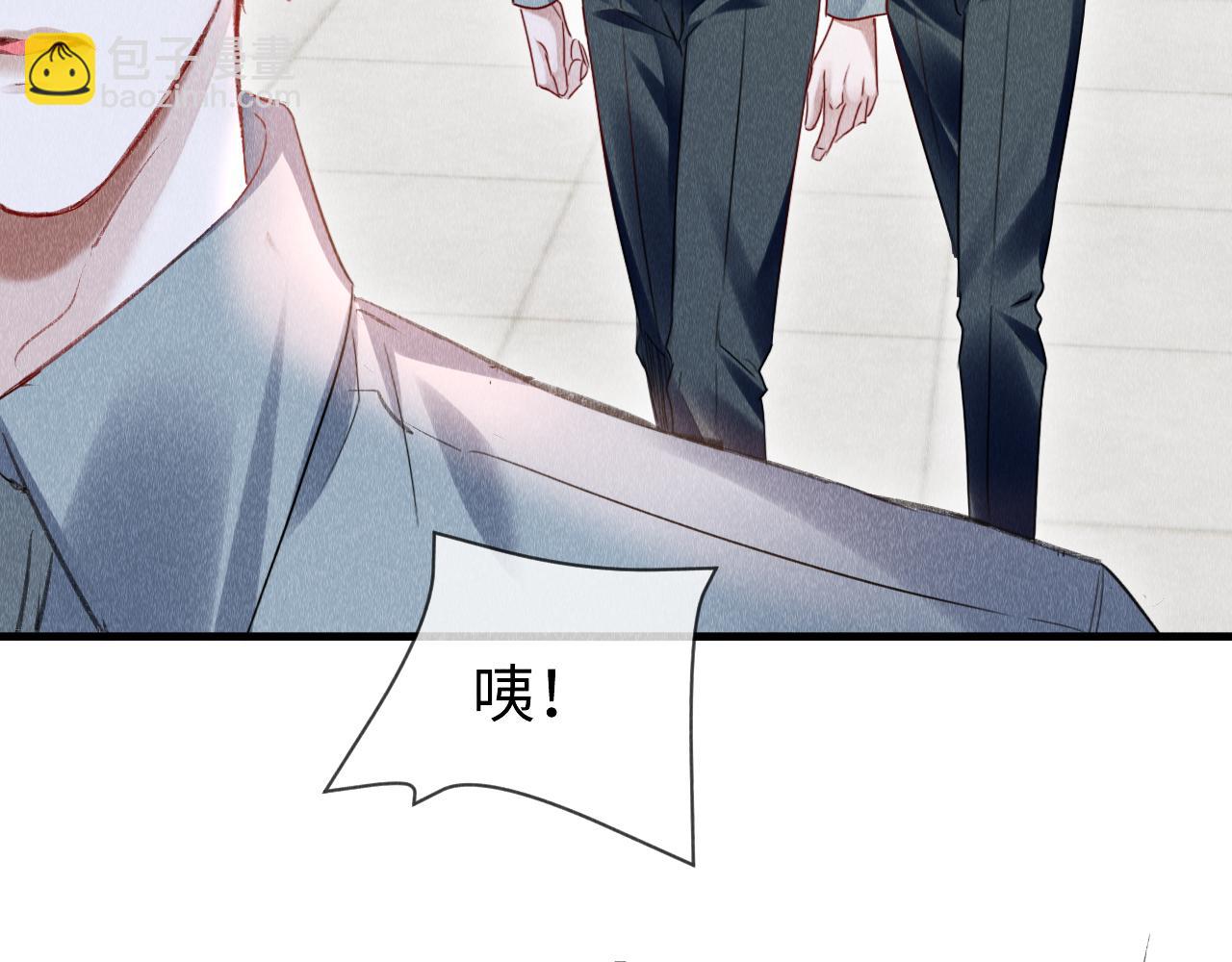 教主喜歡欺負人 - 完結篇  郎警官(1/3) - 8