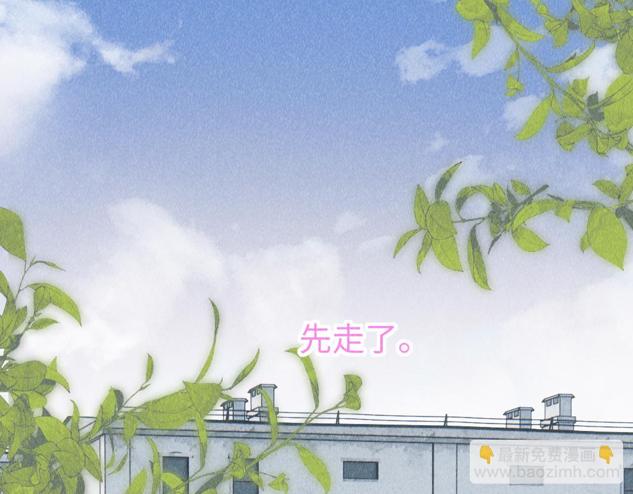 教主喜歡欺負人 - 完結篇  郎警官(1/3) - 6
