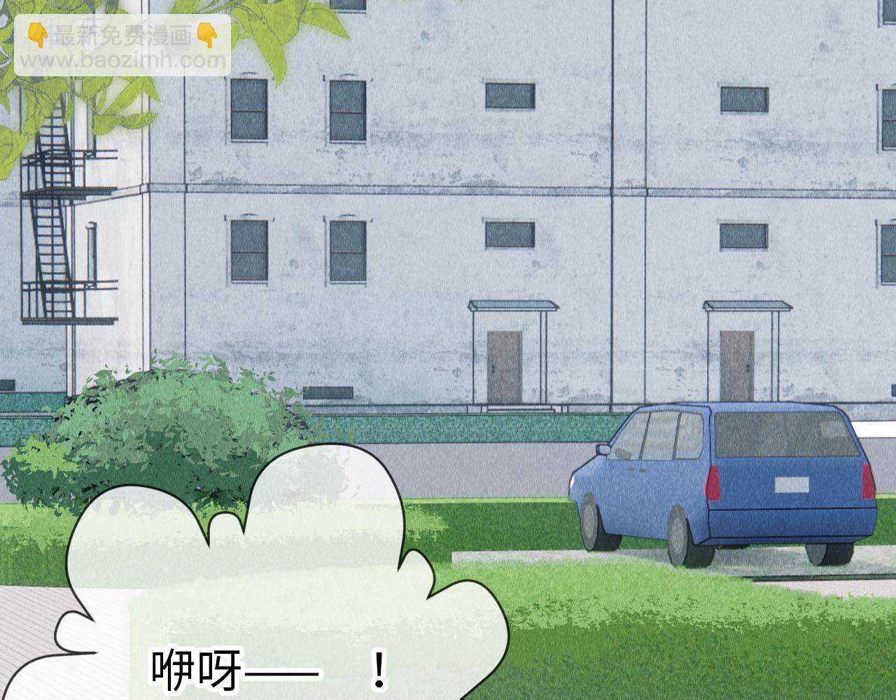 教主喜歡欺負人 - 完結篇  郎警官(1/3) - 7