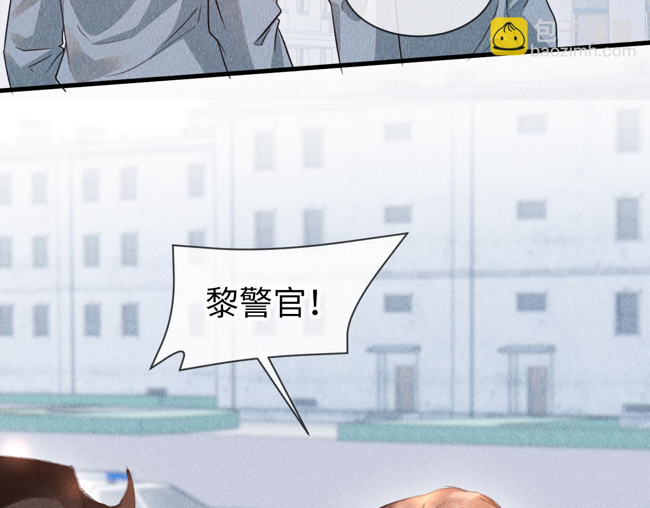教主喜歡欺負人 - 完結篇  郎警官(1/3) - 5
