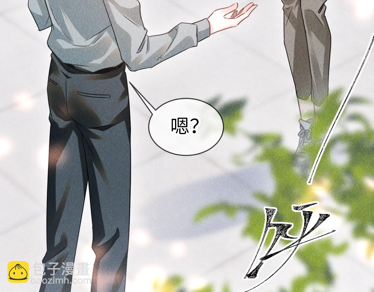 教主喜歡欺負人 - 完結篇  郎警官(1/3) - 6