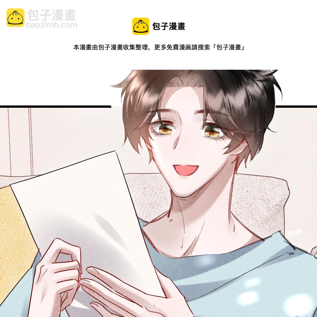 教主喜歡欺負人 - 完結篇  郎警官(1/3) - 2